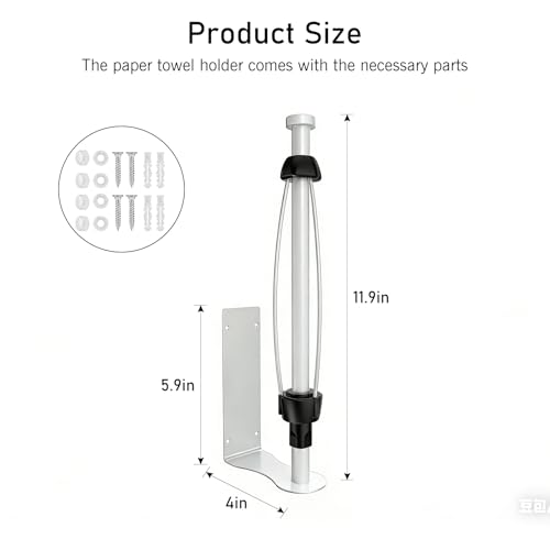 Paper Towel Holder (White)