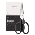 Heavy Duty Kitchen Shears (Large / Black)