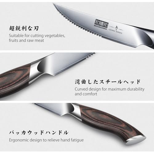 Steak Knives Set of 6 (4.5")