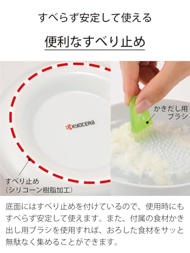 Ceramic Grater (White / Radish Grater)
