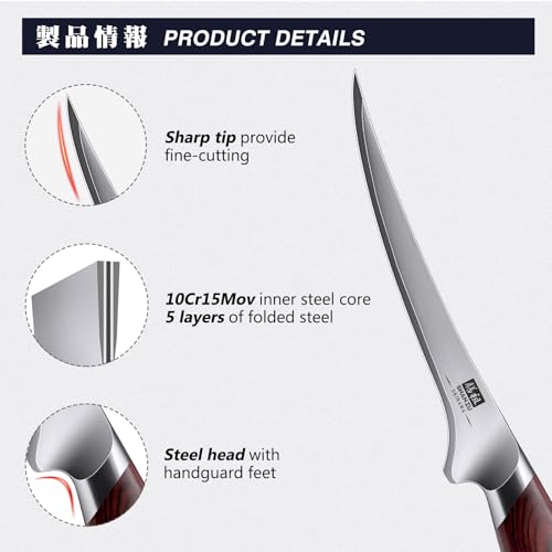 Fillet Knife 7 In (7 Inch Fillet Knife)