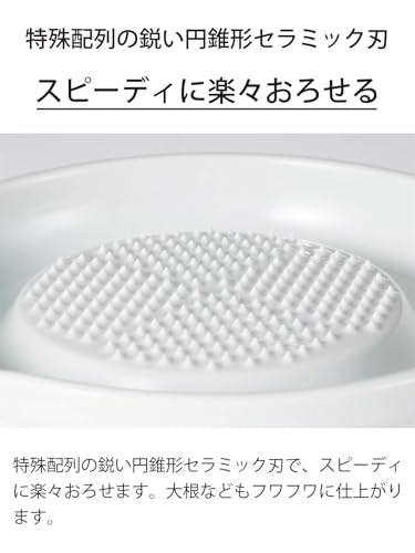 Ceramic Grater (White / Radish Grater)