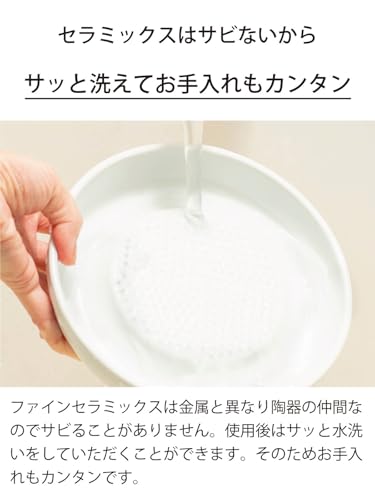 Ceramic Grater (White / Radish Grater)