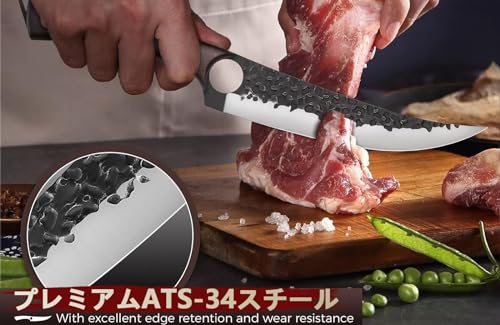 Serbian Chef Knife Set (10)