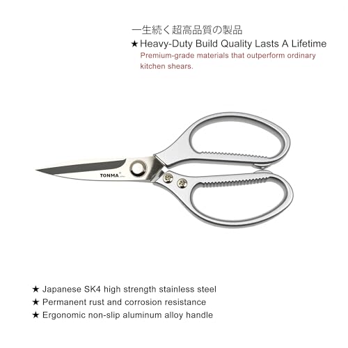 TONMA Kitchen Scissors