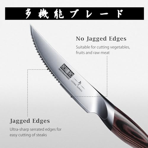 Steak Knives Set of 6 (4.5")