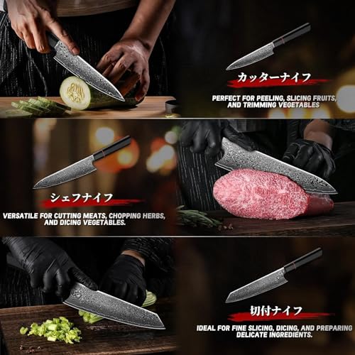 Damascus Knife Set 3 PCS (8.08")