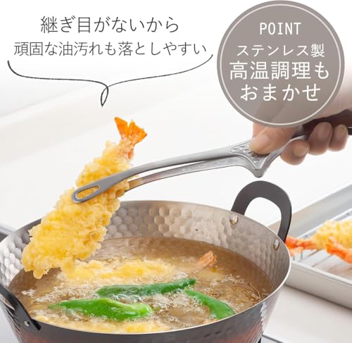 Shimomura 42497 Smart Kitchen Tongs