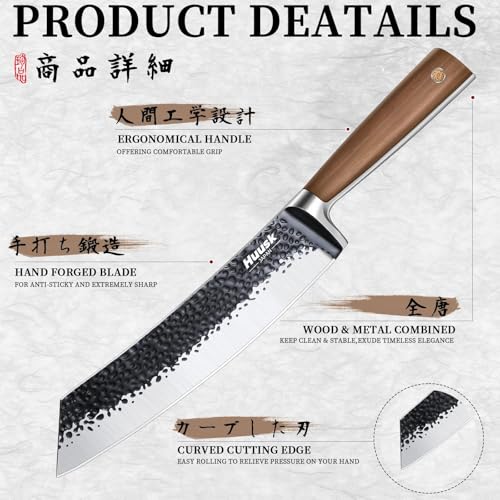 Butcher Knife (8.5 inches)