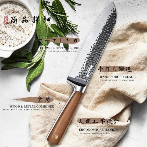 Santoku Knife (7 inches)