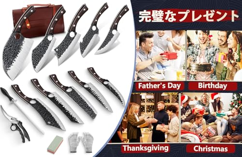 Serbian Chef Knife Set (10)