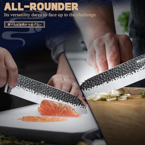 Santoku Knife (7 inches)