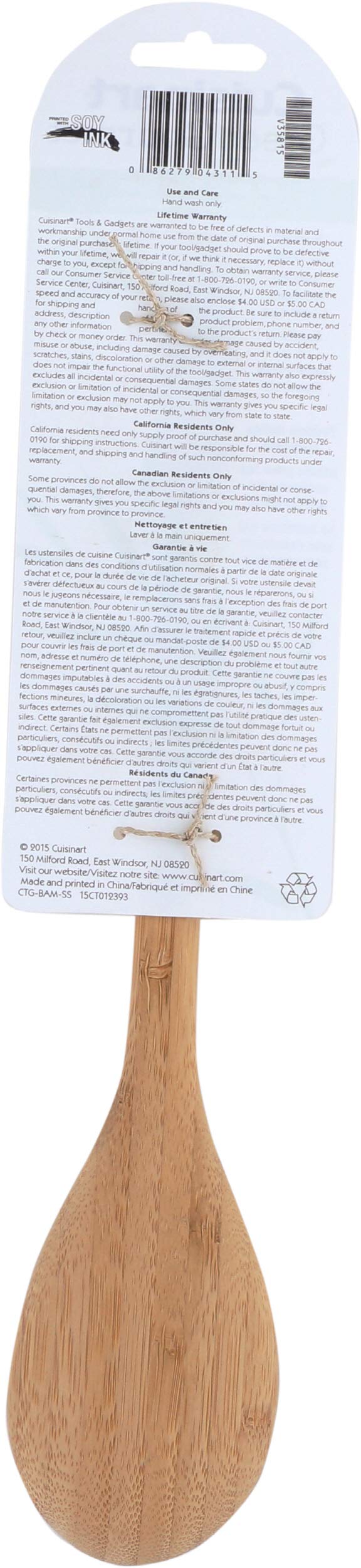 GreenGourmet Bamboo Solid Spoon