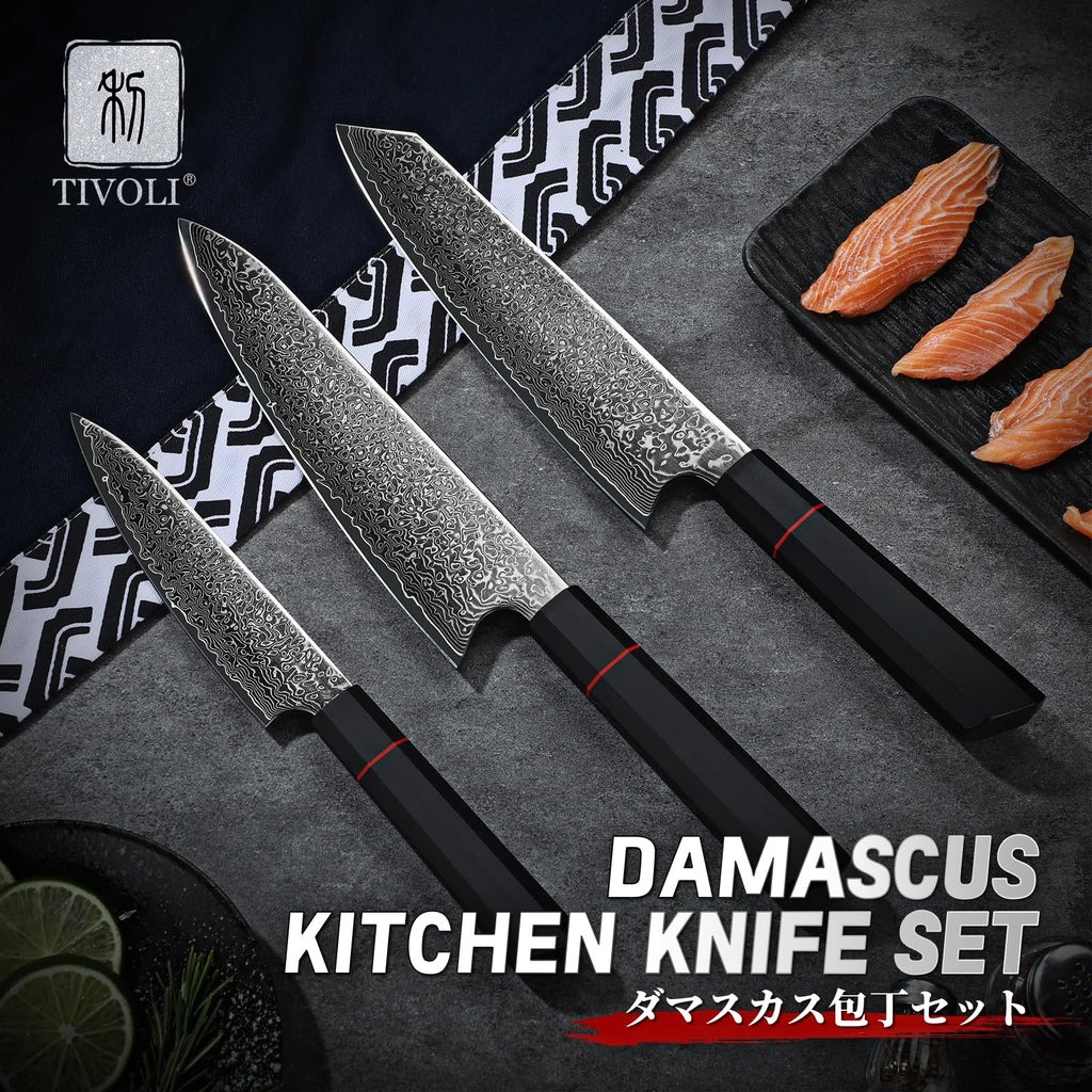 Damascus Knife Set 3 PCS (8.08")